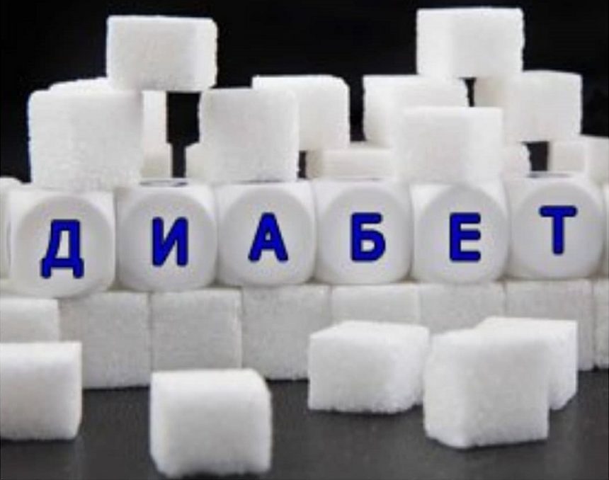 Сахарный диабет: признаки и методы контроля глюкозы в крови