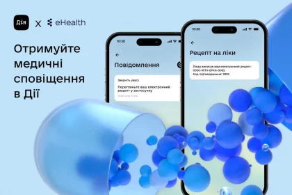 Как работает система push-уведомлений в «Дії»: новые возможности для пациентов