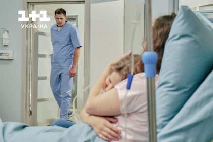 Жіночий лікар. Нове життя 3 сезон 6 серия: где смотреть онлайн