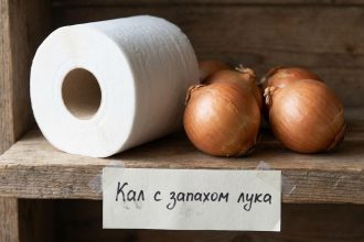 Кал с запахом лука: причины необычного запаха, на какие болезни указывает и нужно ли идти к врачу