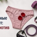 Можно ли заниматься спортом при месячных: что говорят врачи и какие упражнения выбрать