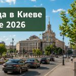 Аллергия и пыльца в Киеве 2026: что цветет в июне, как избежать и лечить симптомы