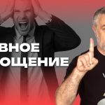 Комаровский объяснил, что такое нервное истощение: симптомы, причины и 13 способов помочь себе