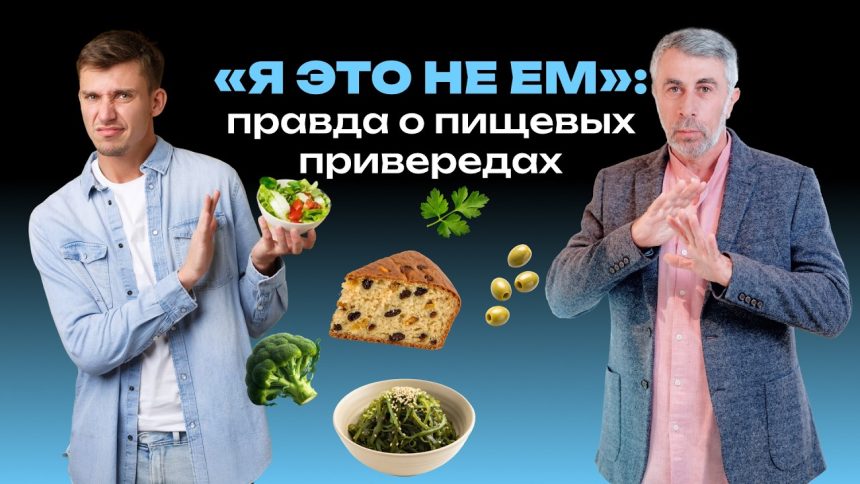 Ребенок ничего не ест, кроме макарон: доктор Комаровский объяснил, когда родителям стоит волноваться