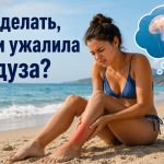 Медуза ужалила в море: первая помощь и чем нельзя мазать ожог