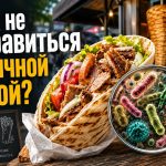 Стафилококк в шаурме: чем опасно пищевое отравление и как не попасть в больницу после фастфуда