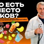 Доктор Комаровский развенчал миф о соках: какие напитки выбрать для всей семьи