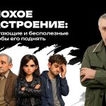 Доктор Комаровский объяснил, как поднять настроение: полезные методы и популярные ошибки