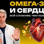 Доктор Комаровский объяснил, помогают ли омега-3 сердцу и почему капсулы подходят не всем