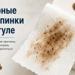 Черные точки в кале: причины, на какие болезни указывает и что делать
