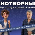 Доктор Комаровский предупредил о снотворных: почему таблетки помогают уснуть, но не всегда дают полноценный сон