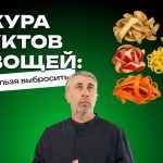 Доктор Комаровский объяснил, нужно ли есть овощи и фрукты с кожурой: где польза, а где риск