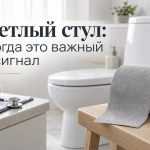 Почему стул стал светлым или серым: какие изменения цвета действительно важны и когда стоит обратиться к врачу