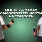 Доктор Комаровский рассказал, как сохранить силу после 40 и дольше оставаться самостоятельным